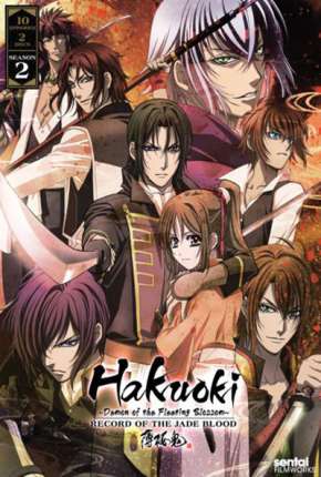 Anime Hakuouki Hekketsuroku 2010