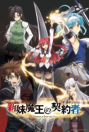 Anime Shinmai Maou no Testament - Sem Censura Legendado 2015