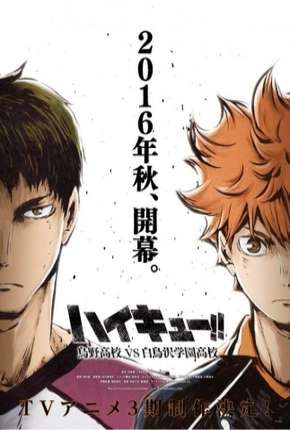 Anime Haikyuu!! Karasuno Koukou VS Shiratorizawa Gakuen Koukou - 3ª Temporada 2016