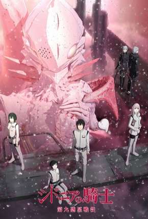 Anime Knights of Sidonia - 2ª Temporada 2014