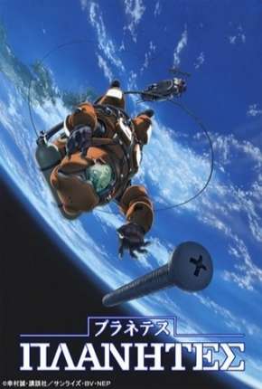 Anime Planetes 2003