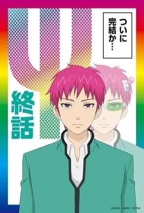 Anime Saiki Kusuo no Psi-Nan - Kanketsu-Hen - Legendado 2018