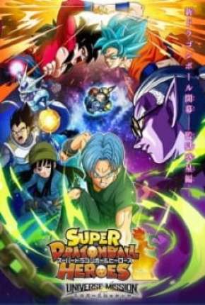 Anime Super Dragon Ball Heroes: Decisive Battle! Time Patrol vs. the King of the Darkness 2020