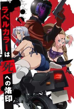 Anime Triage X - Legendado 2015