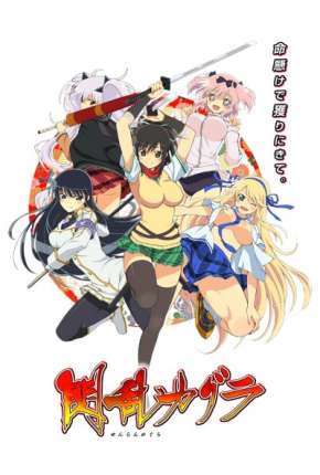 Anime Senran Kagura - Legendado 2013