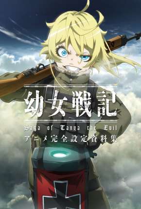 Anime Yojo Senki - Saga of Tanya the Evil 2017