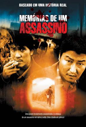 Filme Memórias de um Assassino 2003