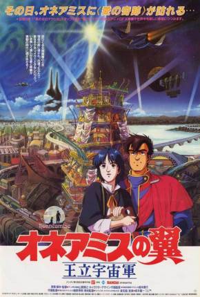 Filme Royal Space Force: The Wings of Honneamise - Legendado 1987