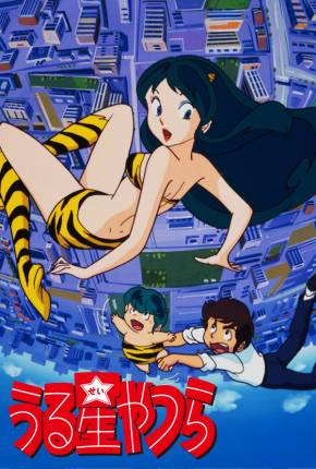 Anime Turma do Barulho / Urusey Yatsura 1981