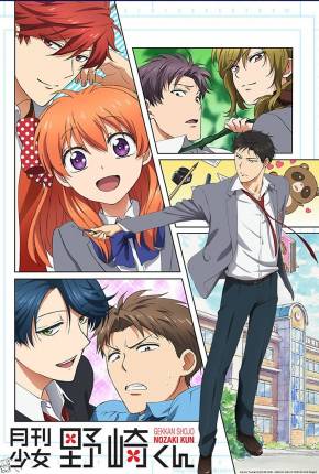 Anime Mangá Mensal do Nozaki Para Garotas / Gekkan Shoujo Nozaki-kun 2014