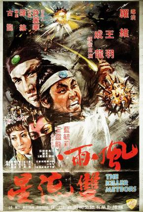 Filme Golpes Mortais / Fung yu seung lau sing 1976